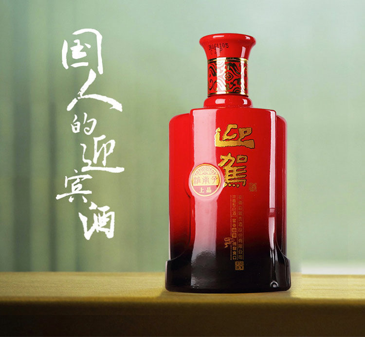 迎驾贡酒 白酒 淮南子 上品 剐水酿造 浓香型 42度 450ml*6瓶 整箱装