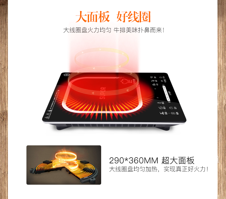 苏波电磁9E35文描_06.jpg