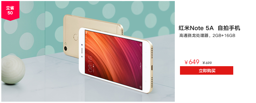 小米京东官方自营旗舰店 - 京东