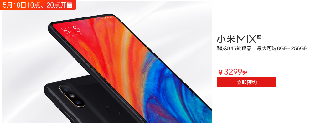 小米京东官方自营旗舰店 - 京东