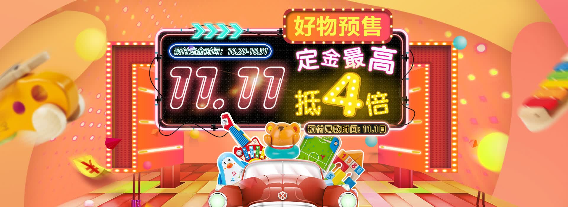 德国hape官方旗舰店