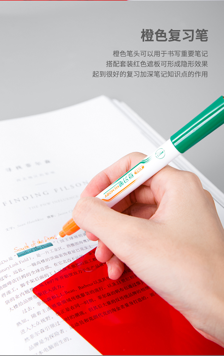 得力dl S732 得力 Deli 考试复习暗记笔荧光重点标记笔绿橙双头复习笔 消失笔 遮光片dl S732 行情报价价格评测 京东 得力dl S732 得力 Deli 考试复习暗记笔荧光重点标记笔绿橙双头复习笔 消失笔 遮光片dl S732 行情报价价格评测 京东