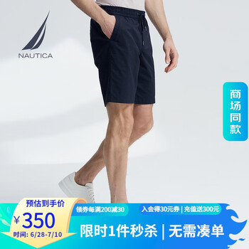 NAUTICA/诺帝卡旗舰店 - 京东