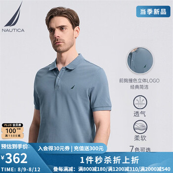 NAUTICA/诺帝卡旗舰店 - 京东