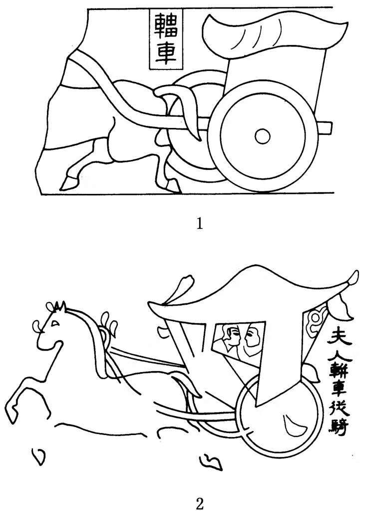 载驰载驱：中国古代车马文化pdf/doc/txt格式电子书下载