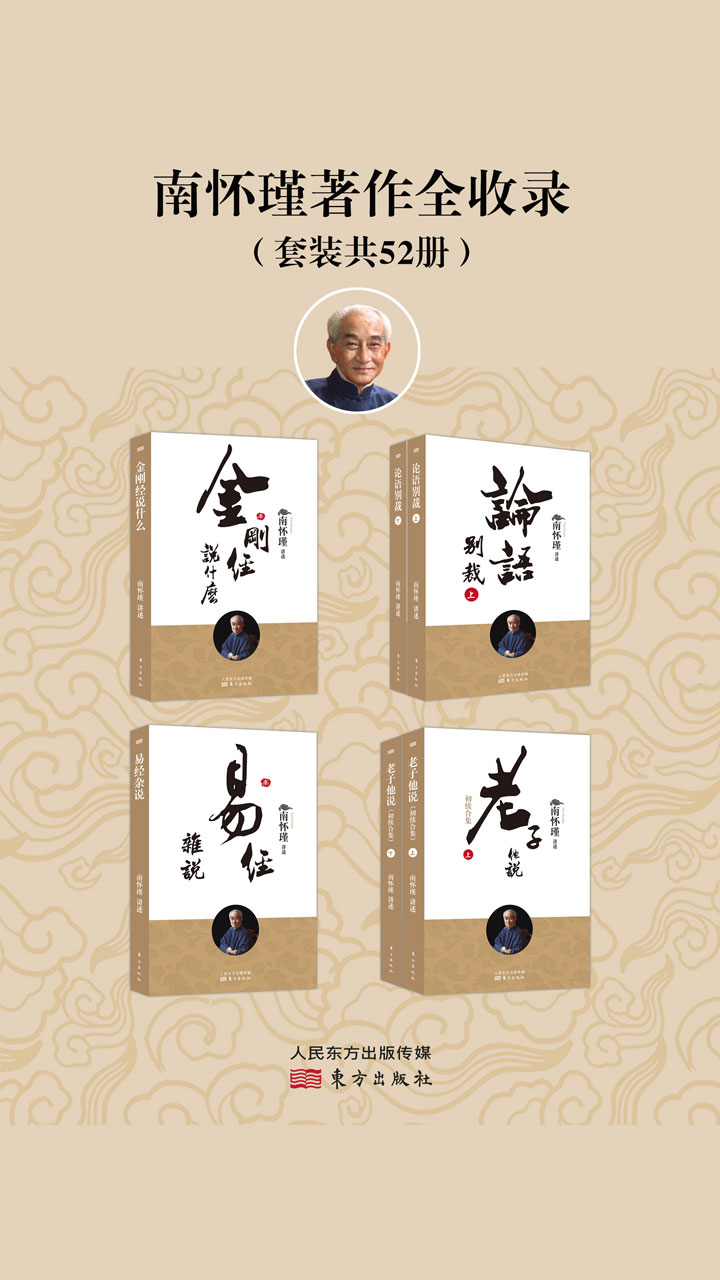 吉光仁爱 吉光仁爱