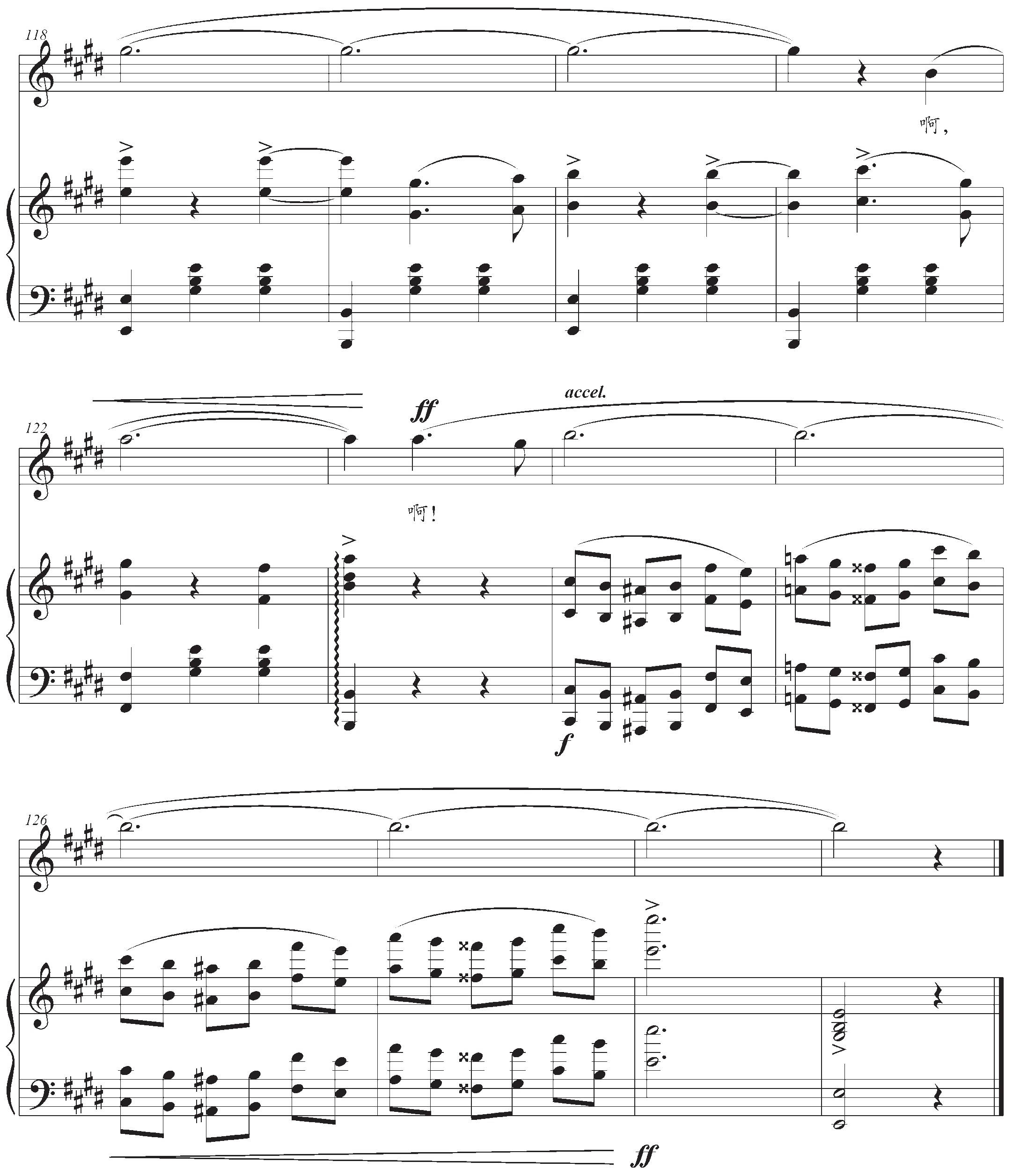 梦中人—陈歌辛艺术歌曲集pdf/doc/txt格式电子书下载