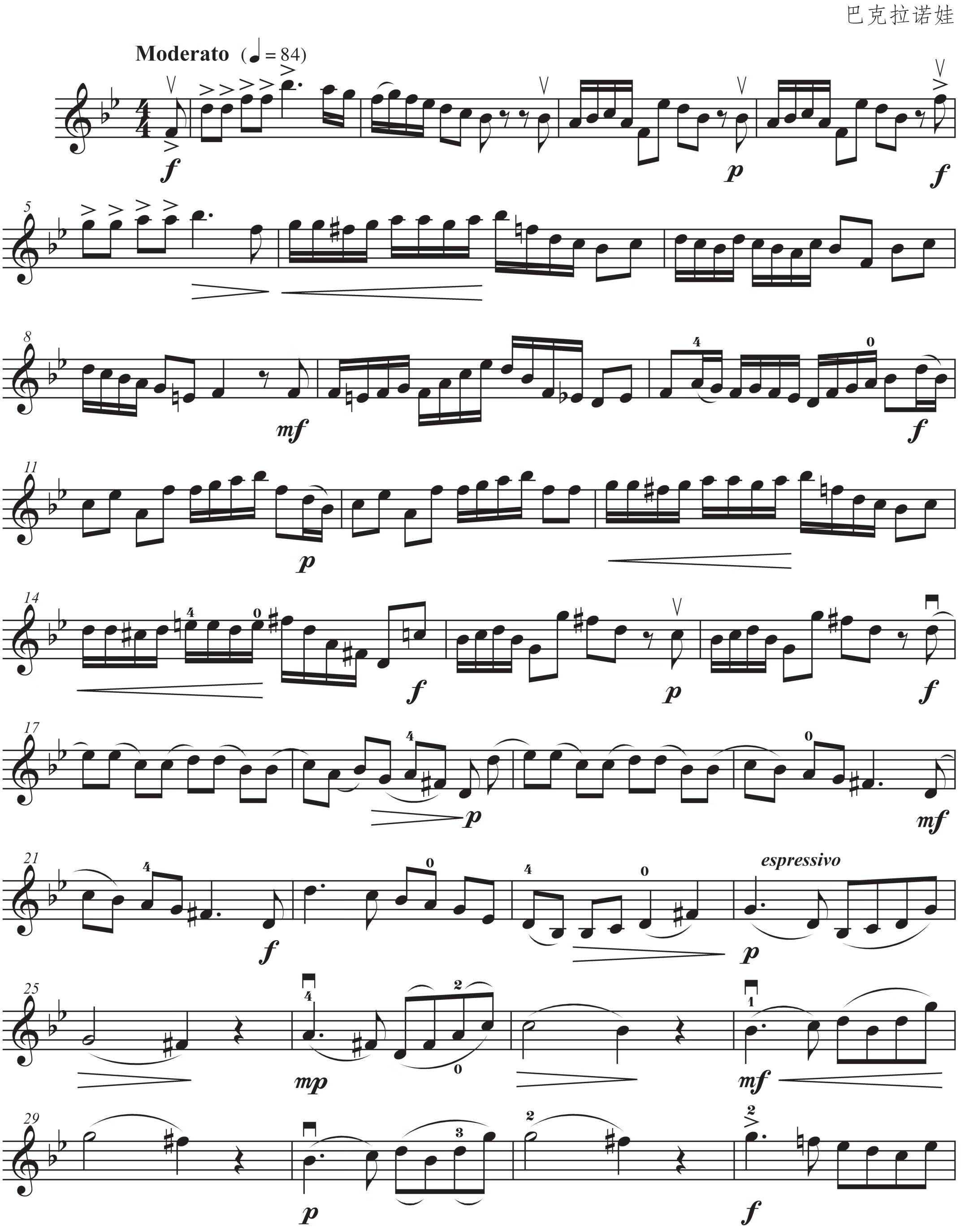 小提琴考级曲集 第一册（1~3 级）pdf/doc/txt格式电子书下载