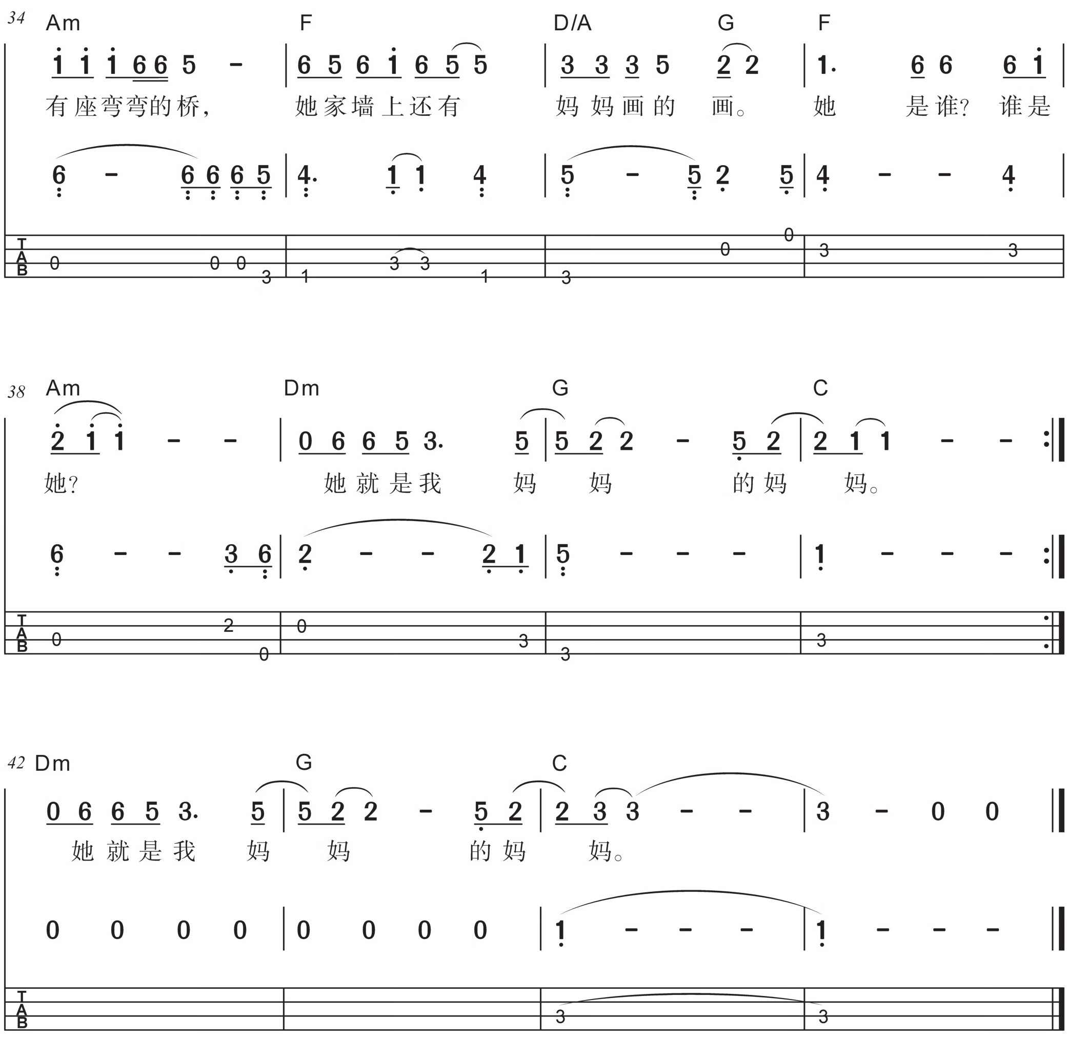 儿童歌曲器乐演奏启蒙--贝司pdf/doc/txt格式电子书下载