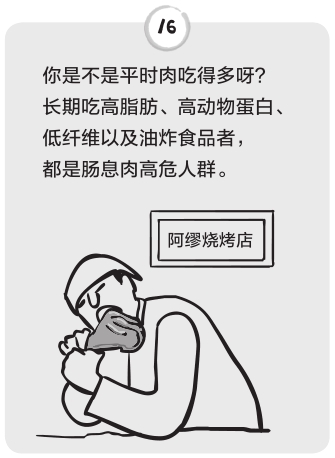 疾病的真相：熊猫医生科普日记pdf/doc/txt格式电子书下载