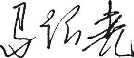 外科临证心悟：徐小云中医外科临证验案精华pdf/doc/txt格式电子书下载