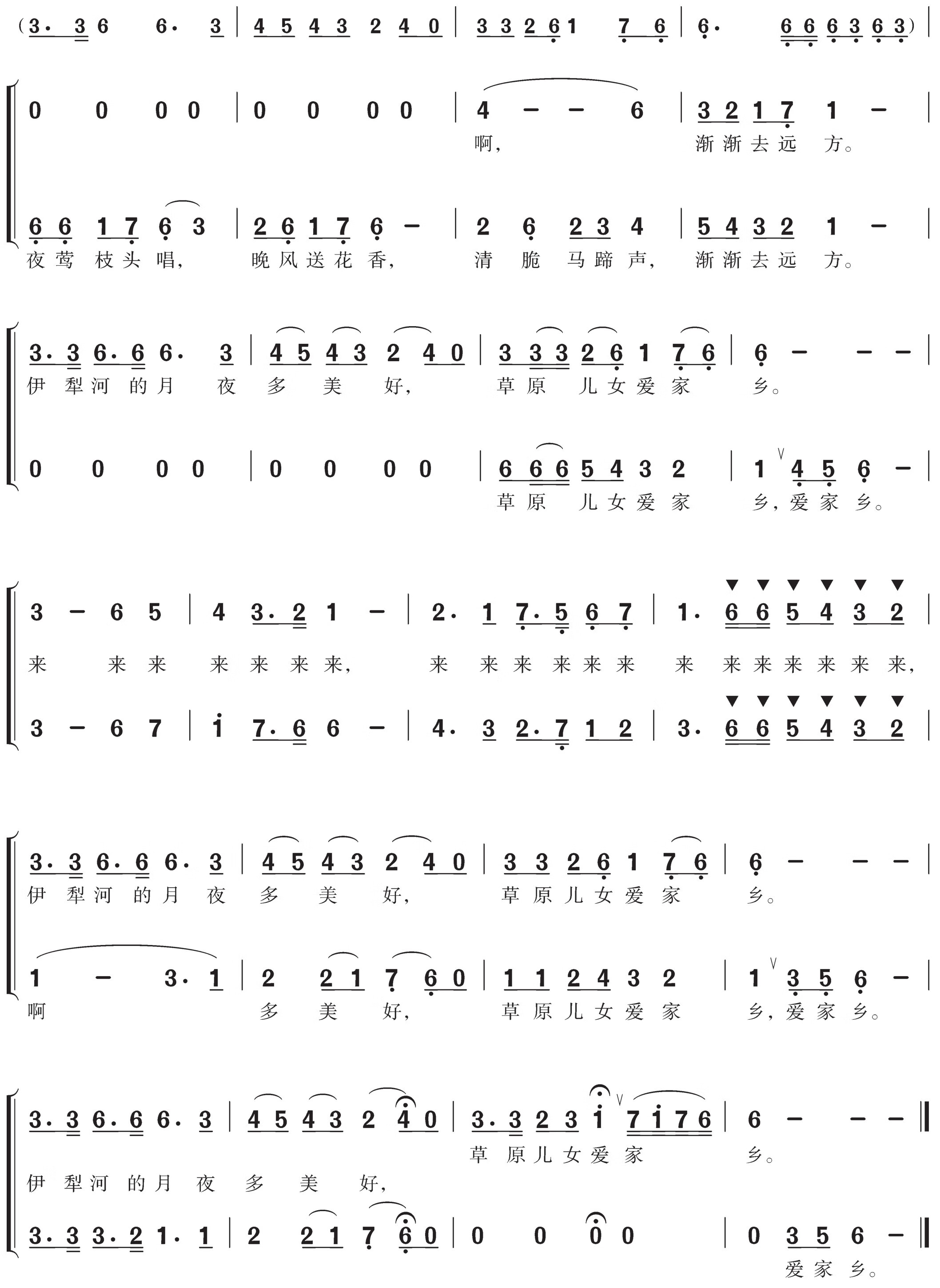 茉莉花 中外名曲改编合唱作品选pdf/doc/txt格式电子书下载