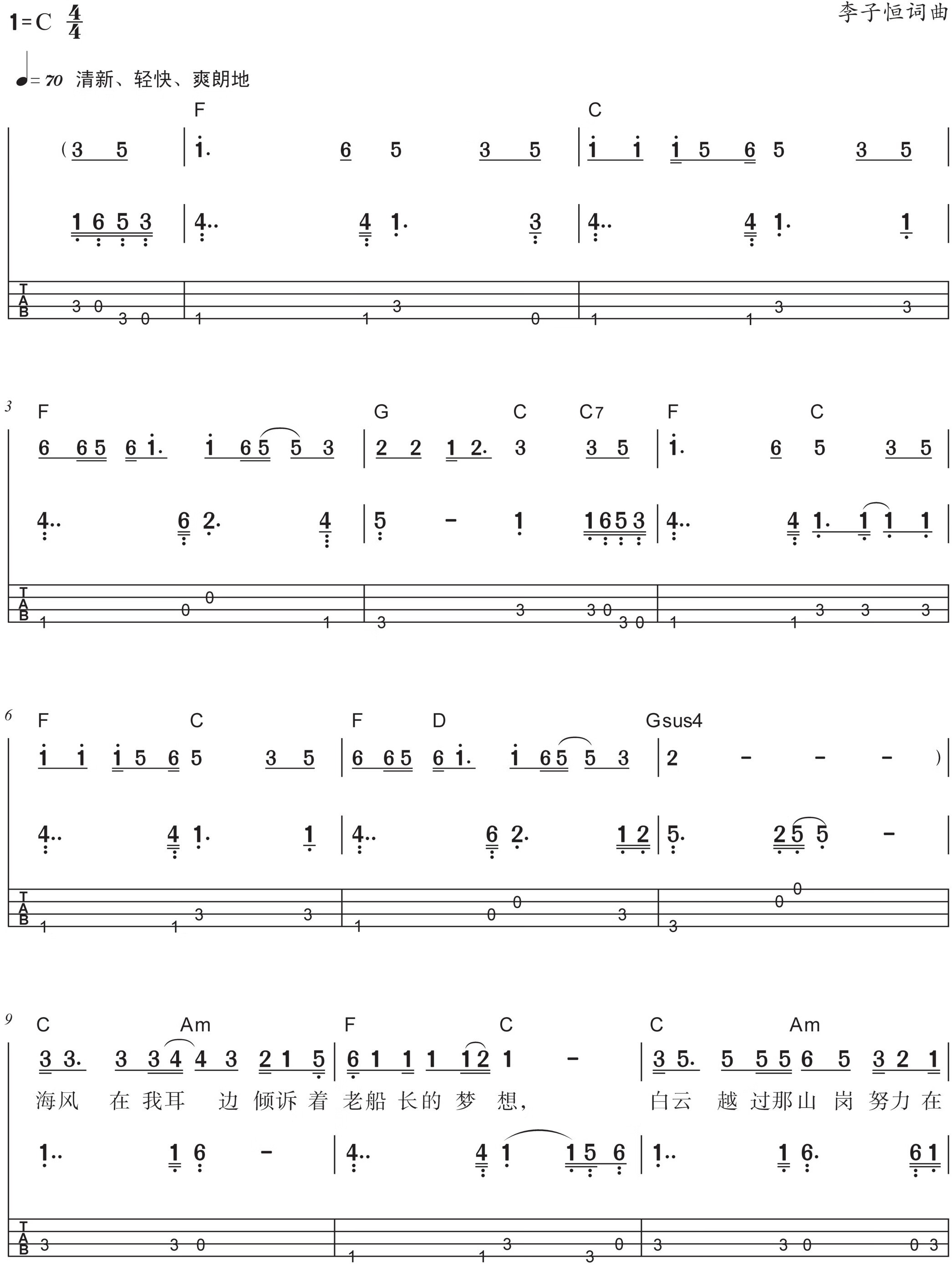 儿童歌曲器乐演奏启蒙--贝司pdf/doc/txt格式电子书下载