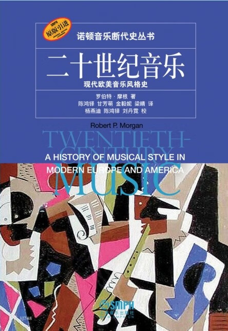 音乐爱好者（2014年第六期）pdf/doc/txt格式电子书下载