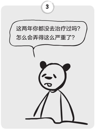 疾病的真相：熊猫医生科普日记pdf/doc/txt格式电子书下载