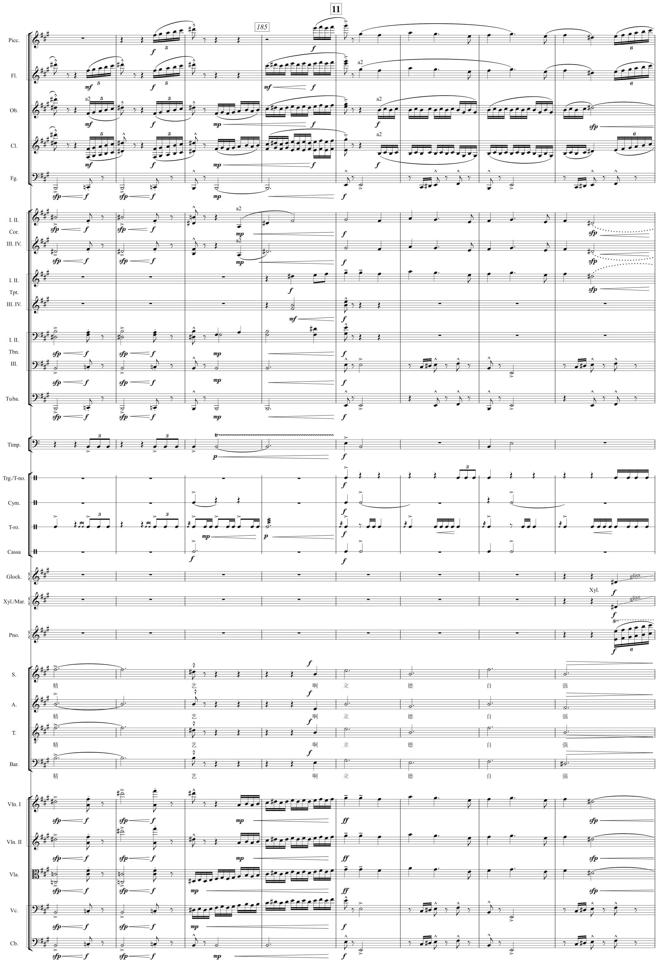 庆典序曲pdf/doc/txt格式电子书下载