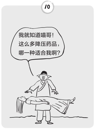 疾病的真相：熊猫医生科普日记pdf/doc/txt格式电子书下载