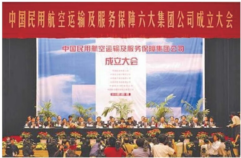 陕西省志·民用航空志 （1995—2010）pdf/doc/txt格式电子书下载