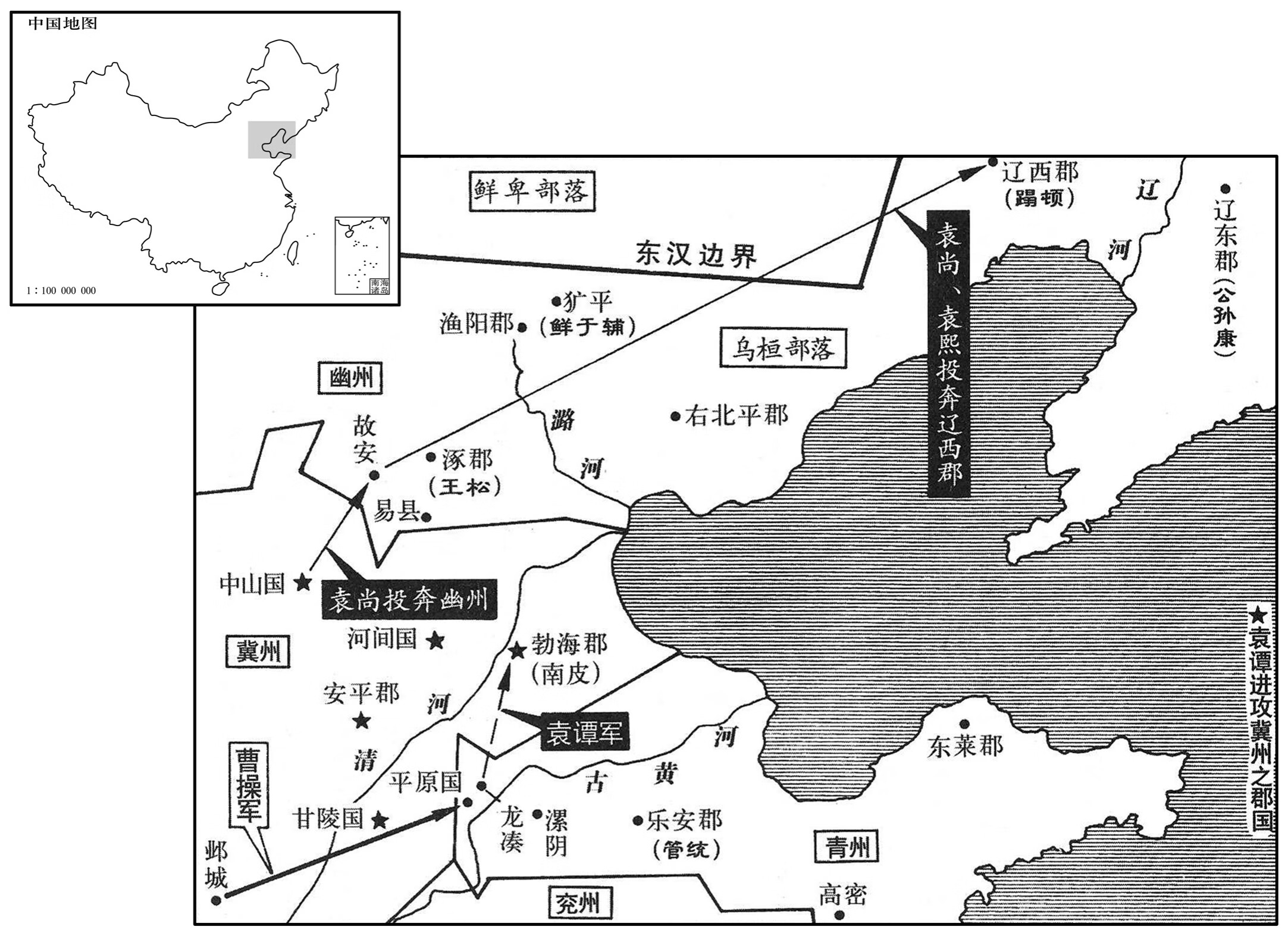资治通鉴第三辑:魏晋纷争pdf/doc/txt格式电子书下载插图4 资治通鉴第三辑:魏晋纷争pdf/doc/txt格式电子书下载