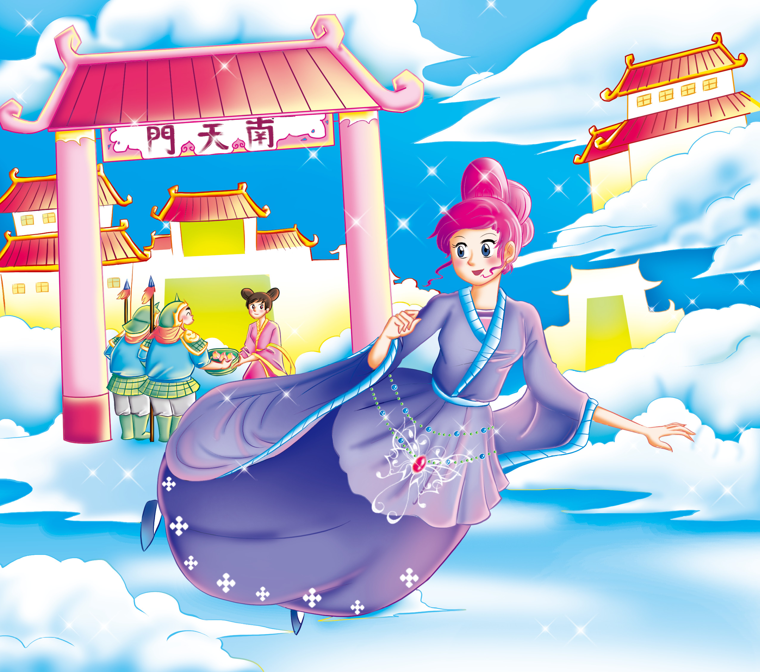 勤劳勇敢的公主故事(注音版)pdf/doc/txt格式电子书下载插图77 勤劳勇敢的公主故事(注音版)pdf/doc/txt格式电子书下载