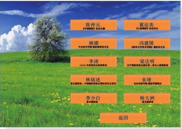 佳能EOS 750D/760D数码单反摄影实拍技法宝典pdf/doc/txt格式电子书下载