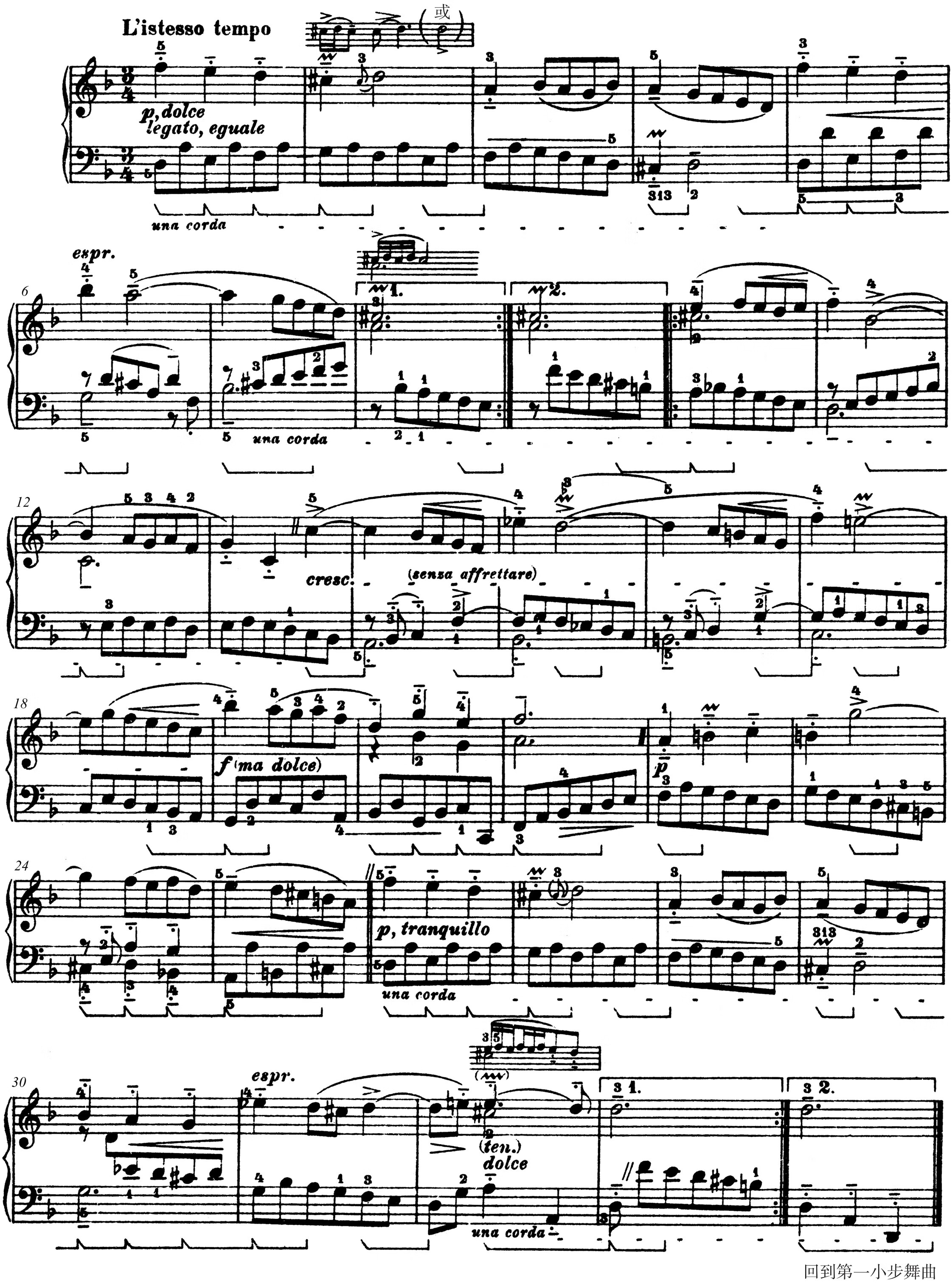 巴赫《英国组曲》pdf/doc/txt格式电子书下载