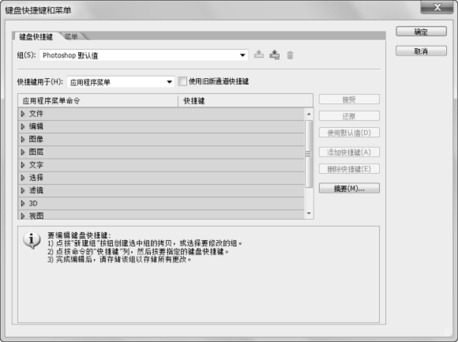 Photoshop CS6图像处理基础教程（第3版）pdf/doc/txt格式电子书下载