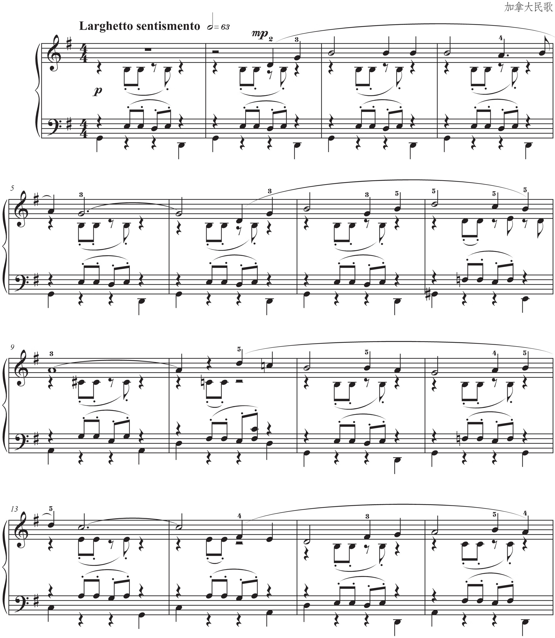 中外民歌钢琴曲集 2pdf/doc/txt格式电子书下载