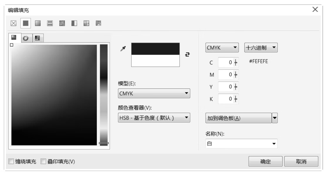 Photoshop+CorelDRAW平面设计实例教程（第4版）pdf/doc/txt格式电子书下载