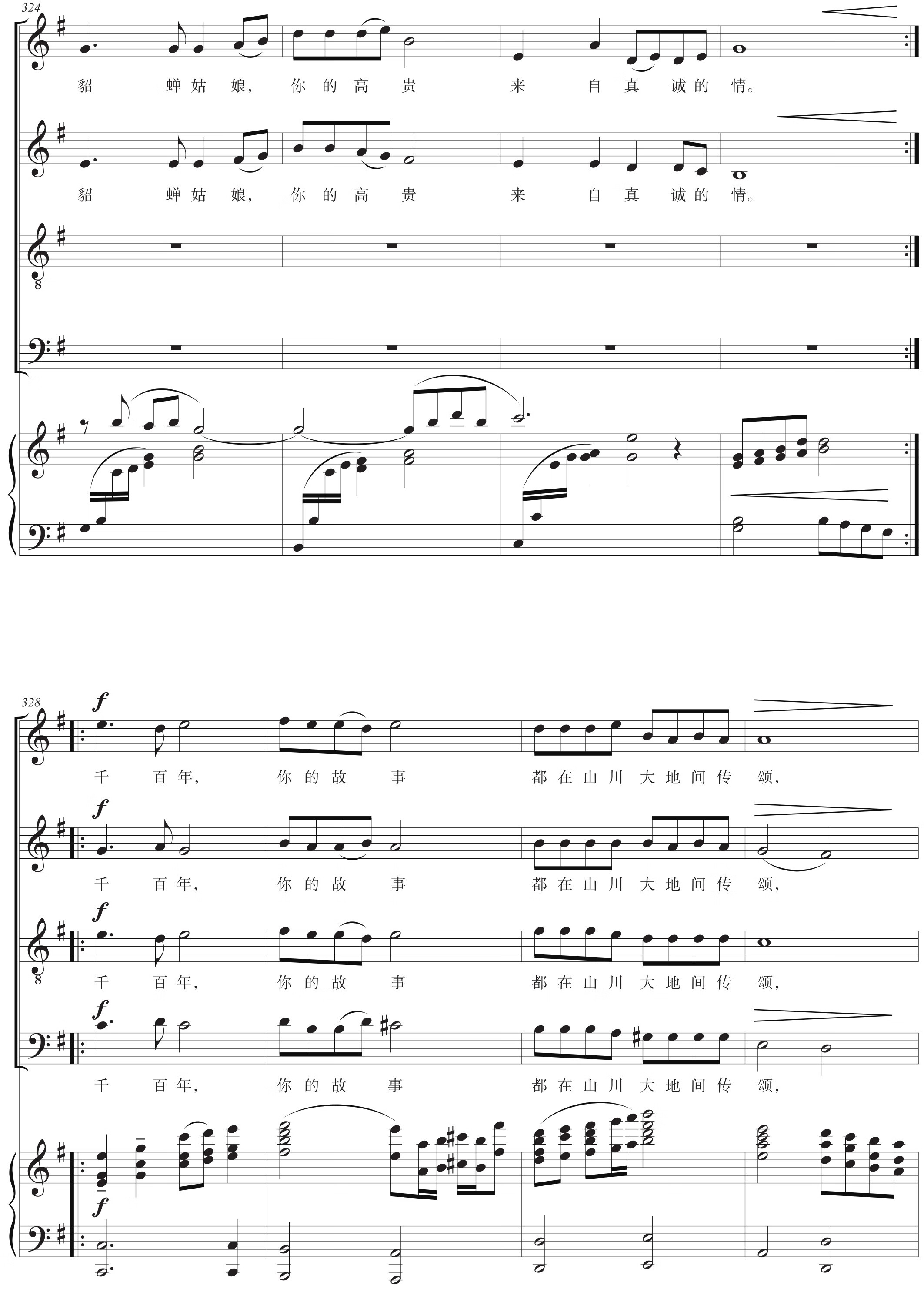 崔炳元音乐作品集.歌剧《貂蝉》钢琴缩谱pdf/doc/txt格式电子书下载