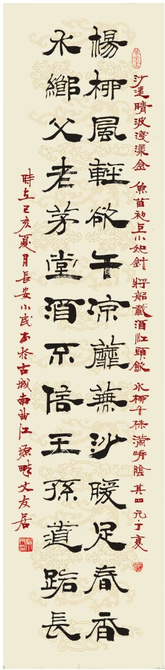 诗酒墨香：禧福祥西凤酒·第二届吟酒诗词书法名家作品邀请展作品集pdf/doc/txt格式电子书下载