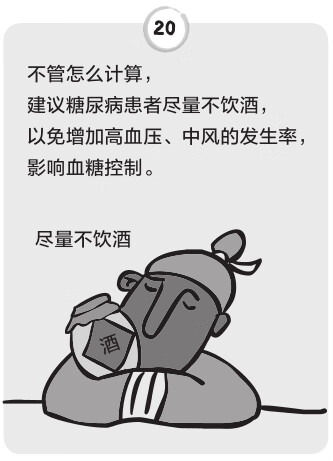疾病的真相：熊猫医生科普日记pdf/doc/txt格式电子书下载