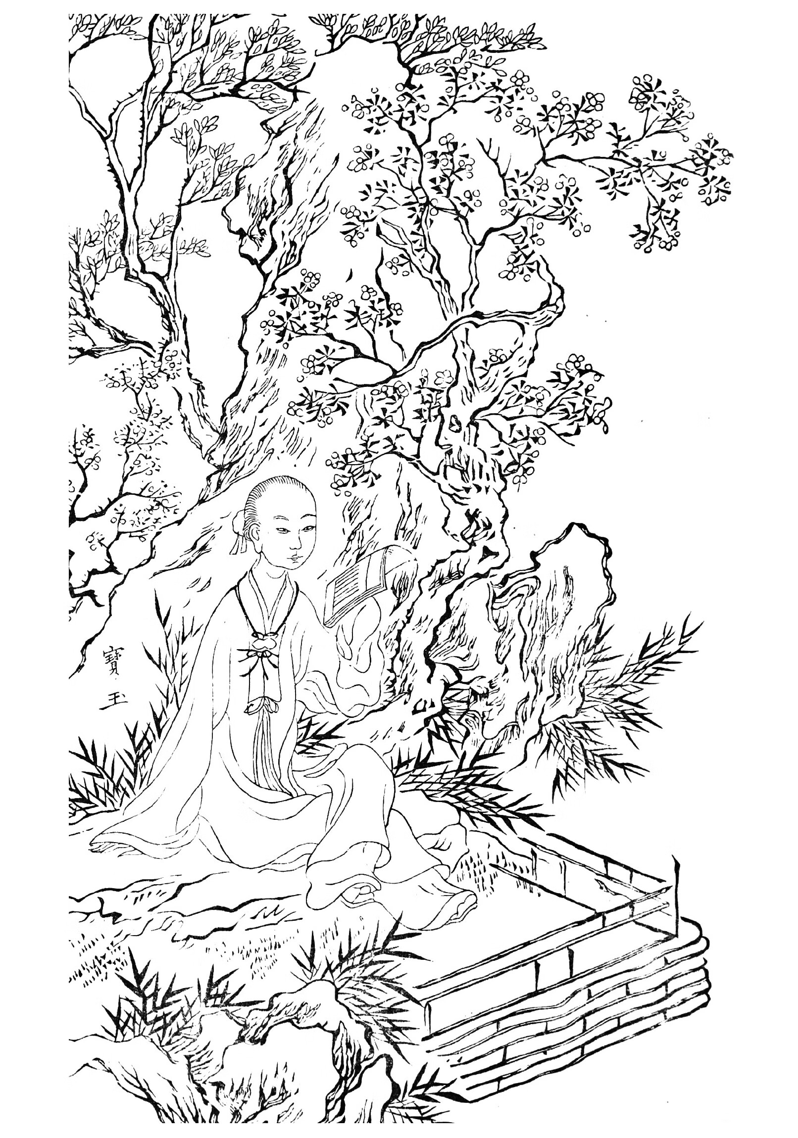 探骊:从写情回目解味红楼梦pdf/doc/txt格式电子书下载插图5 探骊:从写情回目解味红楼梦pdf/doc/txt格式电子书下载
