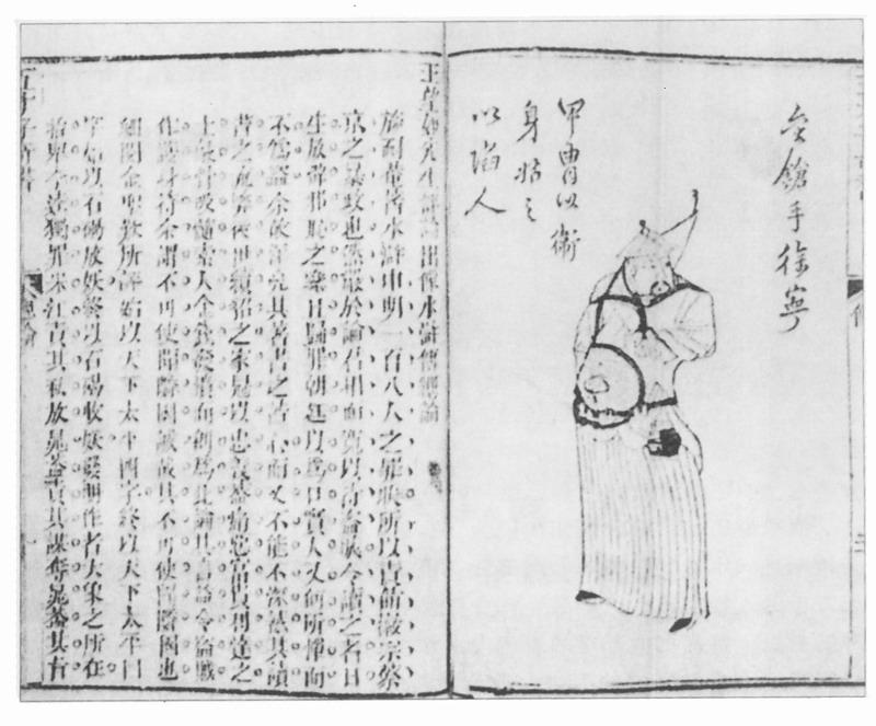 享誉世界的文学名著 下 Null 京东阅读 在线阅读