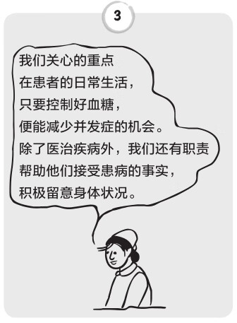疾病的真相：熊猫医生科普日记pdf/doc/txt格式电子书下载