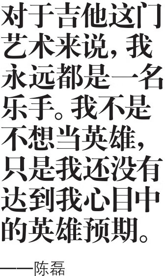 音乐爱好者（2016年第五期）pdf/doc/txt格式电子书下载
