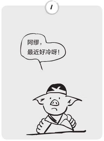疾病的真相：熊猫医生科普日记pdf/doc/txt格式电子书下载