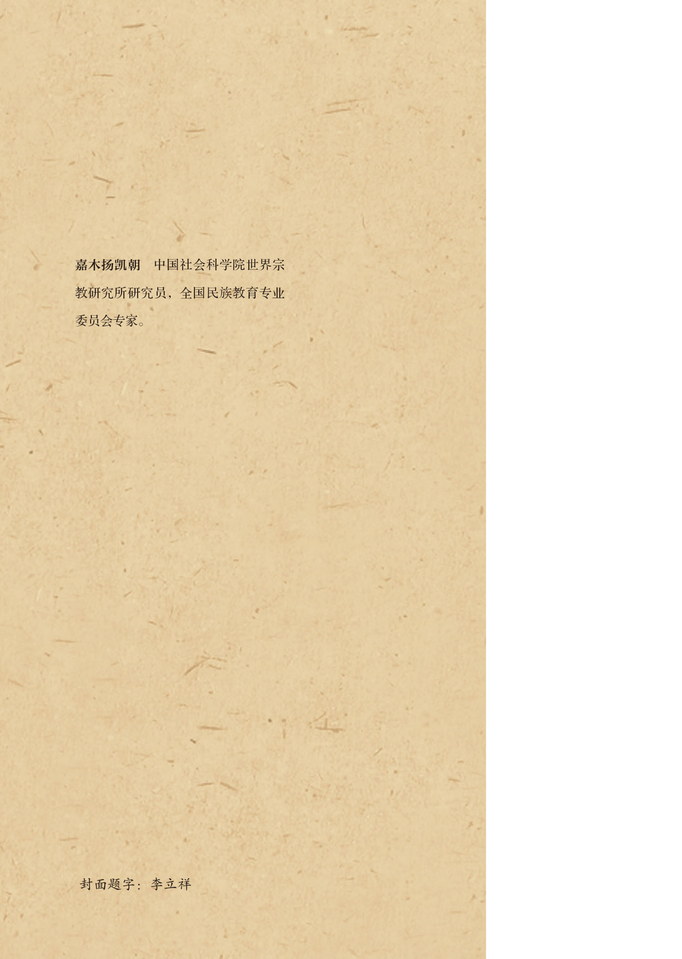 亚洲佛教研究(第1辑)pdf/doc/txt格式电子书下载