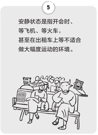 疾病的真相：熊猫医生科普日记pdf/doc/txt格式电子书下载