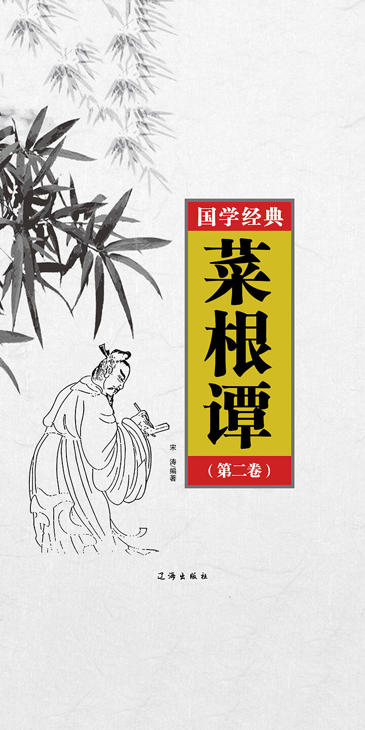 明察小会计线上看