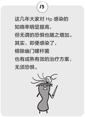 疾病的真相：熊猫医生科普日记pdf/doc/txt格式电子书下载