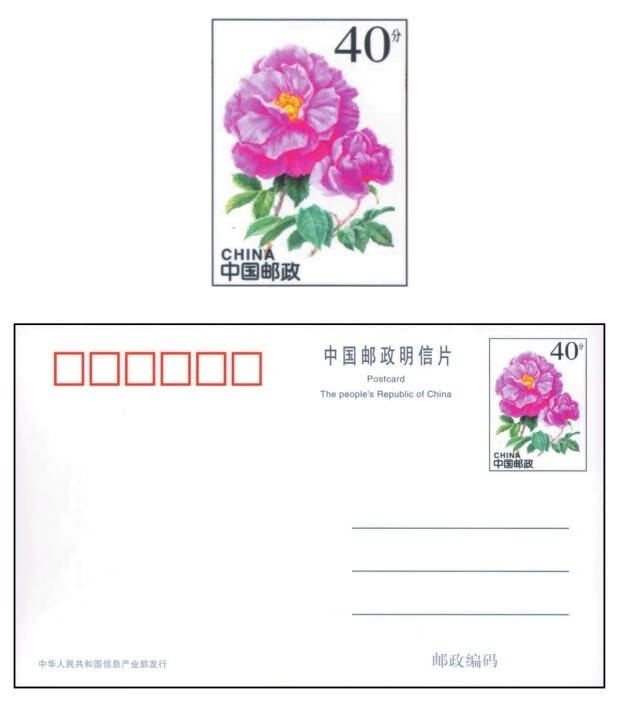 新中国邮资封片简目录（2015版）普通、纪念、特种邮资明信片卷pdf/doc/txt格式电子书下载
