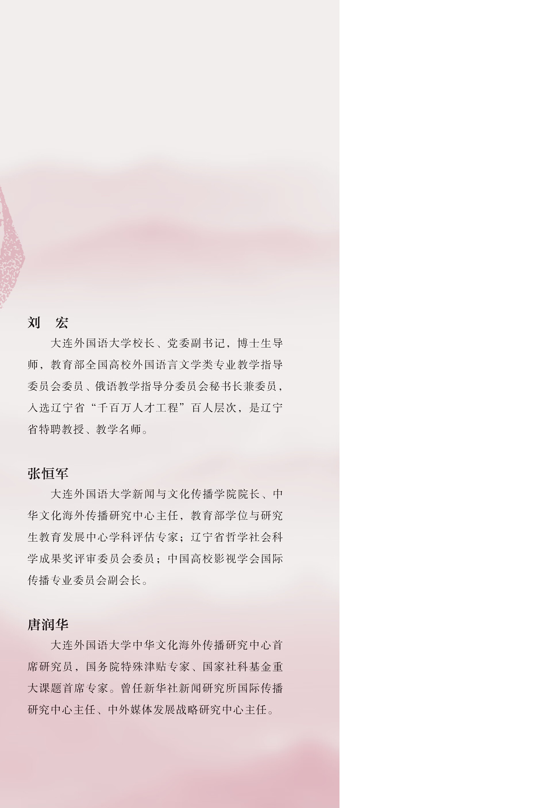 中华文化海外传播研究（2019年第1辑）pdf/doc/txt格式电子书下载