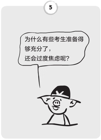 疾病的真相：熊猫医生科普日记pdf/doc/txt格式电子书下载