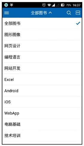 Photoshop Cc从入门到精通 全彩印刷移动学习版 Pdf Doc Txt格式电子书下载 Vs电子书