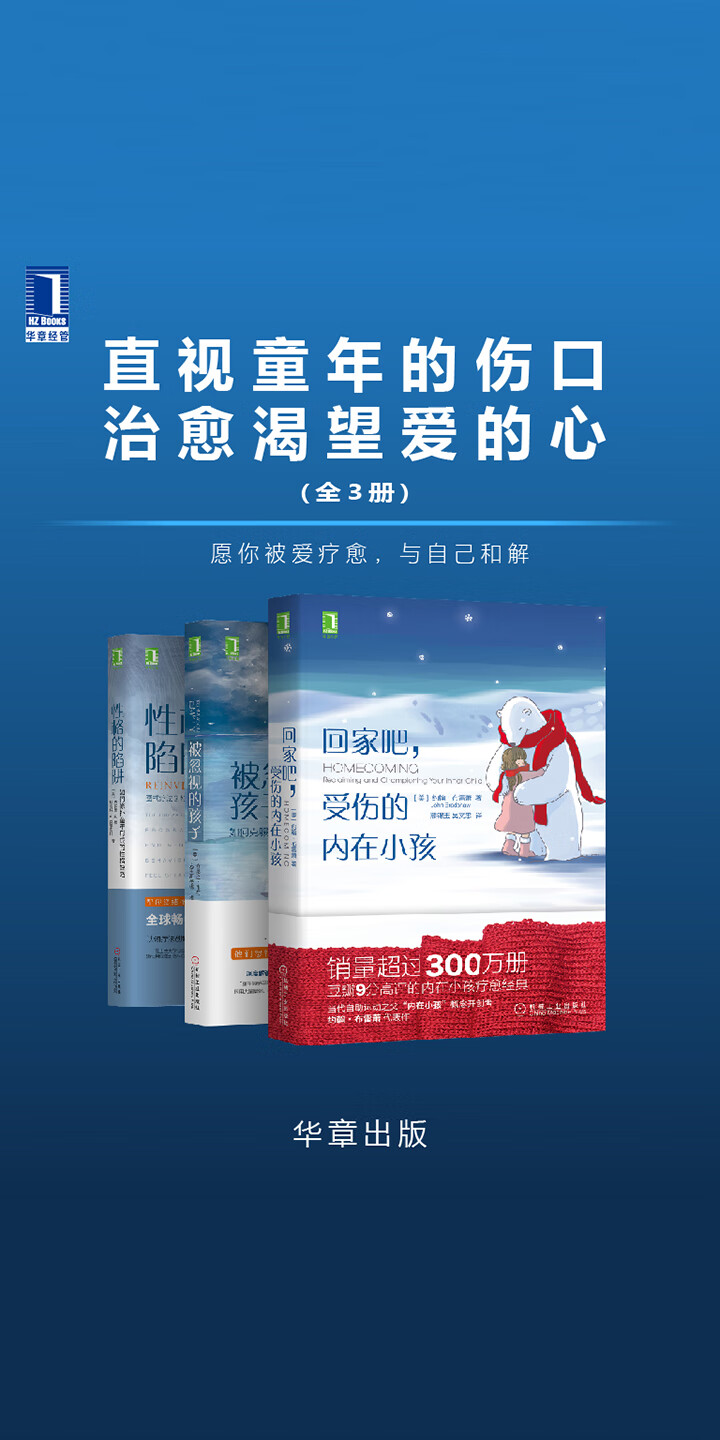 童年 的 终结 在线 阅读 (99) 사진