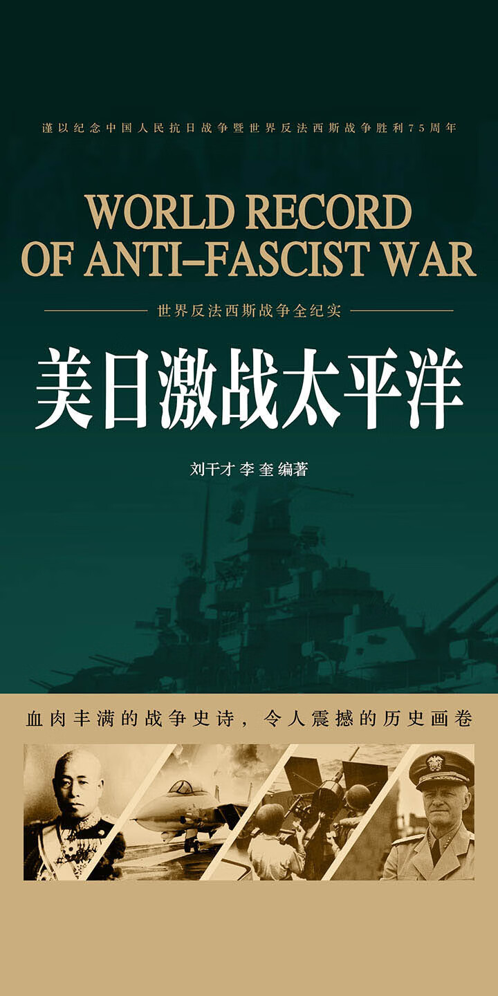 印刷 来栖三郎 1737 来栖三郎 法とフィクション