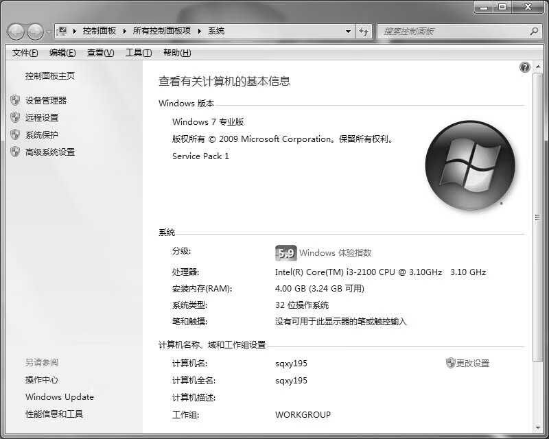 大学计算机基础实验指导与习题集pdf/doc/txt格式电子书下载