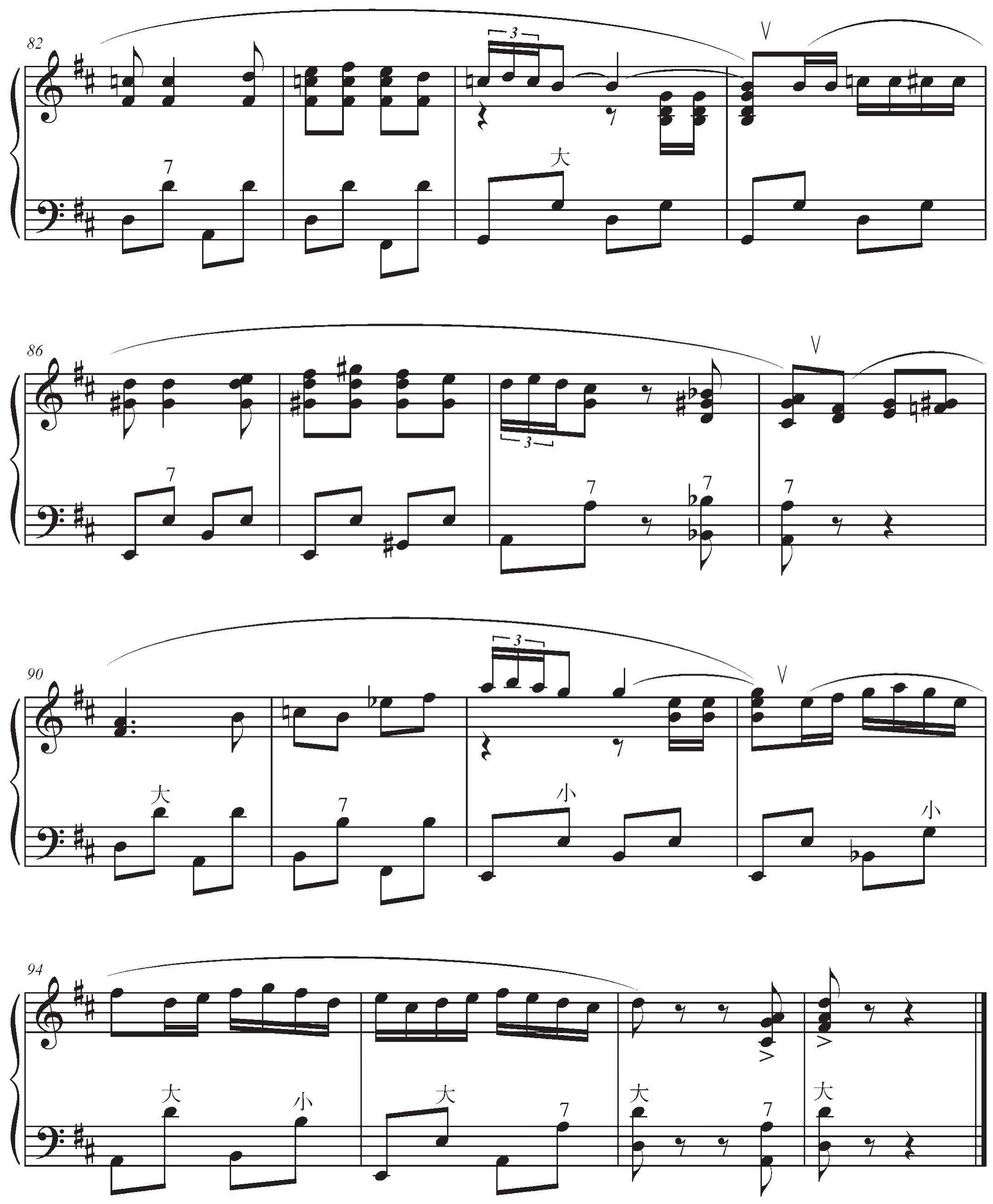 手风琴考级曲集 第6套pdf/doc/txt格式电子书下载