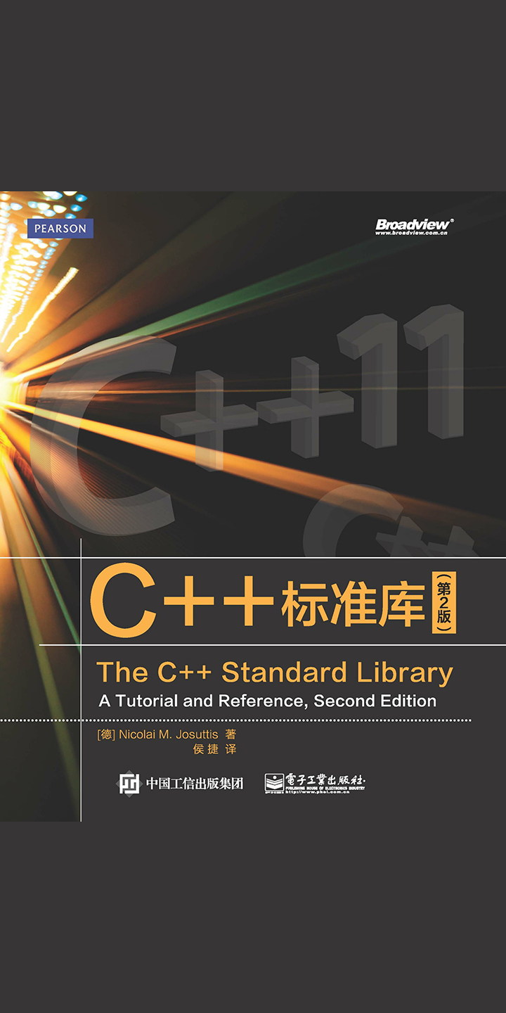 C 标准库 第2版 德 尼古拉 约祖蒂斯 Nicolai M Josuttis 京东阅读 在线阅读